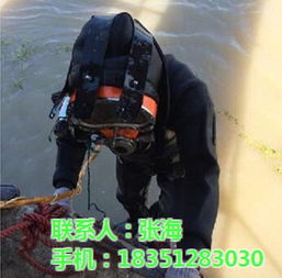 探秘水下打捞 以福鼎专业打捞队为例