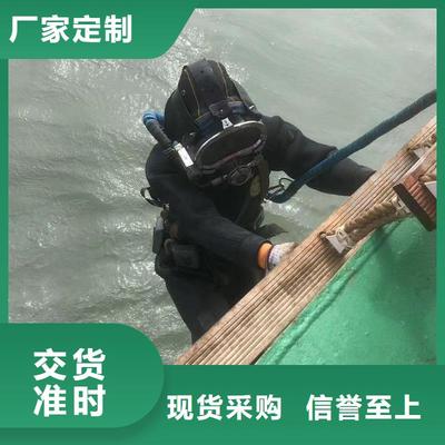 探秘丽水深水作业 本土水下船闸更换起落专业打捞服务公司的硬核实力