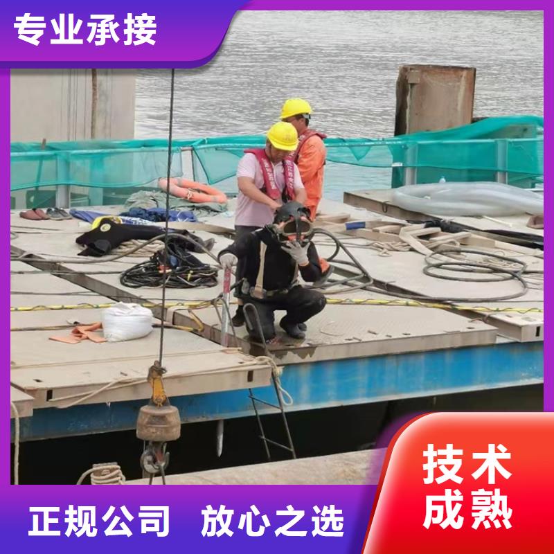 水下打捞与堵漏 专业团队的一对一定制化服务新标杆